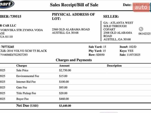 Чорний Вольво ХС60, об'ємом двигуна 2 л та пробігом 151 тис. км за 9000 $, фото 12 на Automoto.ua