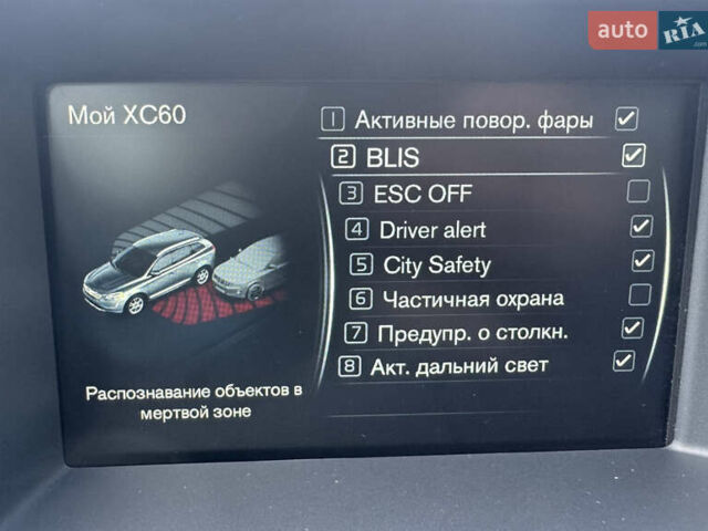 Чорний Вольво ХС60, об'ємом двигуна 1.97 л та пробігом 270 тис. км за 22550 $, фото 85 на Automoto.ua