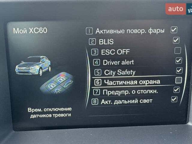 Чорний Вольво ХС60, об'ємом двигуна 1.97 л та пробігом 270 тис. км за 22550 $, фото 89 на Automoto.ua