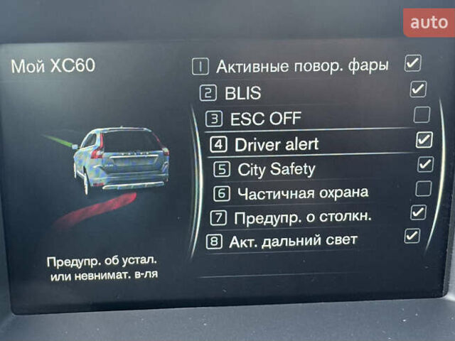 Чорний Вольво ХС60, об'ємом двигуна 1.97 л та пробігом 270 тис. км за 22550 $, фото 87 на Automoto.ua