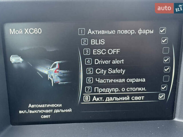 Чорний Вольво ХС60, об'ємом двигуна 1.97 л та пробігом 270 тис. км за 22550 $, фото 91 на Automoto.ua