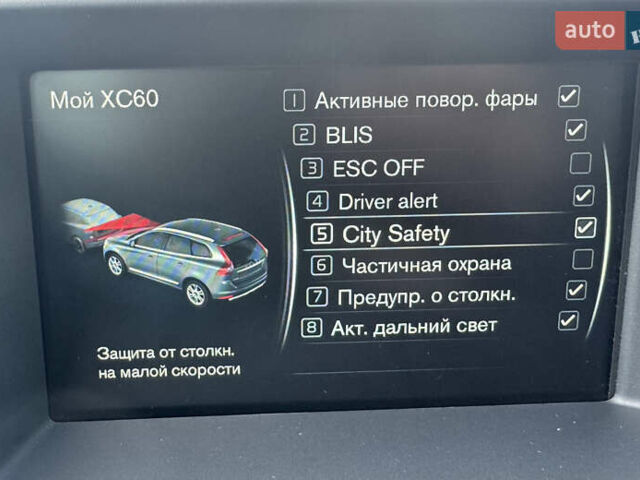 Чорний Вольво ХС60, об'ємом двигуна 1.97 л та пробігом 270 тис. км за 22550 $, фото 88 на Automoto.ua