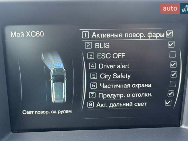 Чорний Вольво ХС60, об'ємом двигуна 1.97 л та пробігом 270 тис. км за 22550 $, фото 92 на Automoto.ua