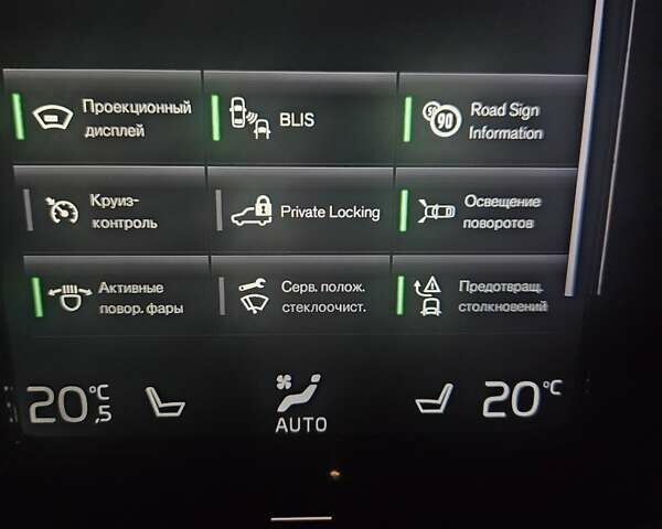 Чорний Вольво ХС60, об'ємом двигуна 1.97 л та пробігом 267 тис. км за 26000 $, фото 25 на Automoto.ua