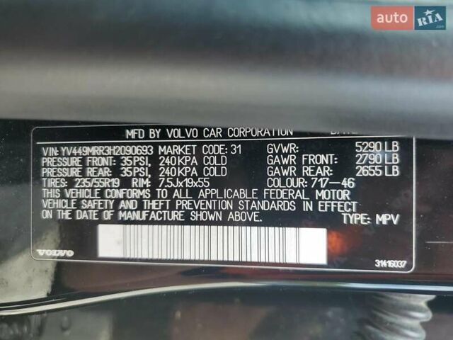 Черный Вольво ХС60, объемом двигателя 1.97 л и пробегом 75 тыс. км за 2900 $, фото 13 на Automoto.ua