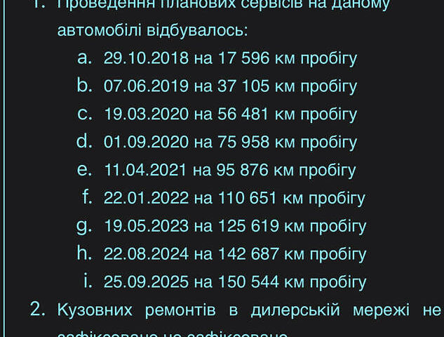 Чорний Вольво ХС60, об'ємом двигуна 1.97 л та пробігом 150 тис. км за 27500 $, фото 18 на Automoto.ua