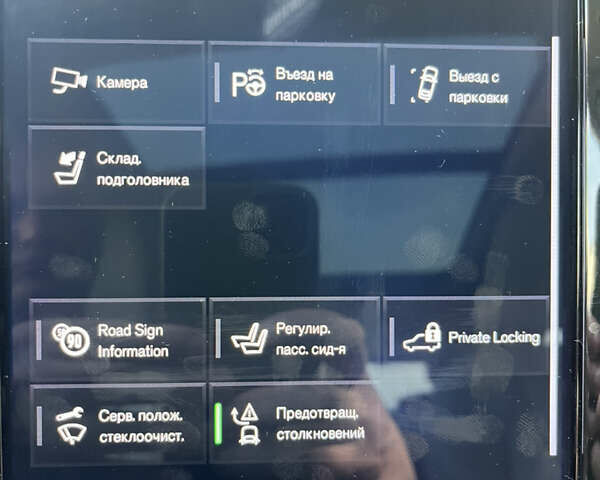 Черный Вольво ХС60, объемом двигателя 1.97 л и пробегом 125 тыс. км за 26000 $, фото 17 на Automoto.ua