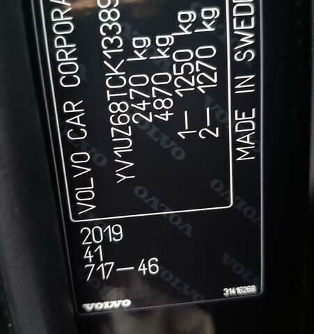 Чорний Вольво ХС60, об'ємом двигуна 1.97 л та пробігом 200 тис. км за 32000 $, фото 14 на Automoto.ua