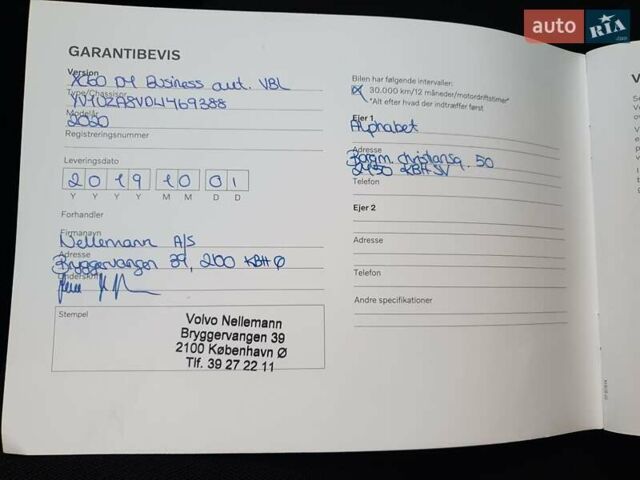 Черный Вольво ХС60, объемом двигателя 2 л и пробегом 217 тыс. км за 27900 $, фото 27 на Automoto.ua