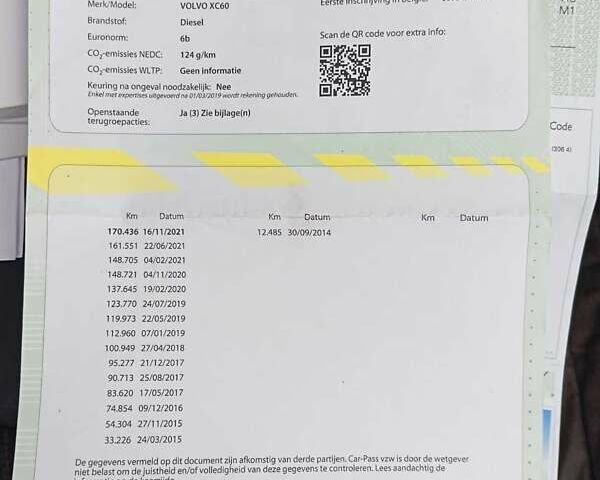 Коричневый Вольво ХС60, объемом двигателя 1.97 л и пробегом 195 тыс. км за 17600 $, фото 23 на Automoto.ua