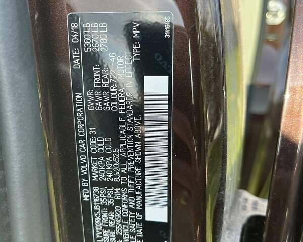 Коричневый Вольво ХС60, объемом двигателя 1.97 л и пробегом 87 тыс. км за 20200 $, фото 23 на Automoto.ua