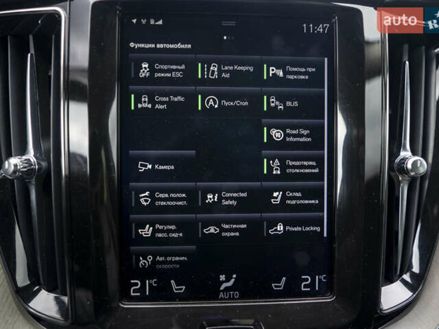 Коричневый Вольво ХС60, объемом двигателя 1.97 л и пробегом 200 тыс. км за 29700 $, фото 40 на Automoto.ua