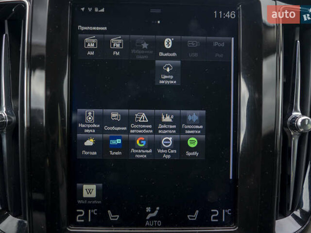 Коричневый Вольво ХС60, объемом двигателя 1.97 л и пробегом 200 тыс. км за 29700 $, фото 38 на Automoto.ua