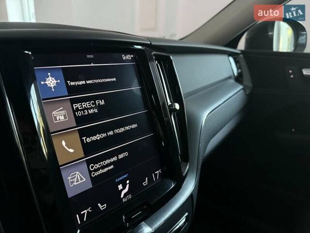 Коричневий Вольво ХС60, об'ємом двигуна 1.97 л та пробігом 193 тис. км за 23500 $, фото 10 на Automoto.ua