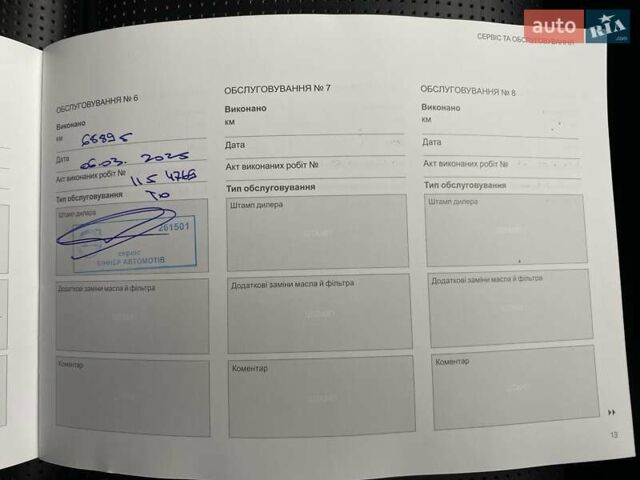 Коричневий Вольво ХС60, об'ємом двигуна 1.97 л та пробігом 74 тис. км за 35900 $, фото 27 на Automoto.ua