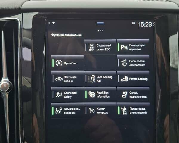 Коричневый Вольво ХС60, объемом двигателя 2 л и пробегом 185 тыс. км за 29199 $, фото 41 на Automoto.ua