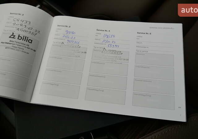 Вольво ХС60 2021 в Львове на Automoto.ua Коричневый Вольво ХС60, объемом двигателя 2 л и пробегом 141 тыс. км за 43500 $, фото 76 на Automoto.ua