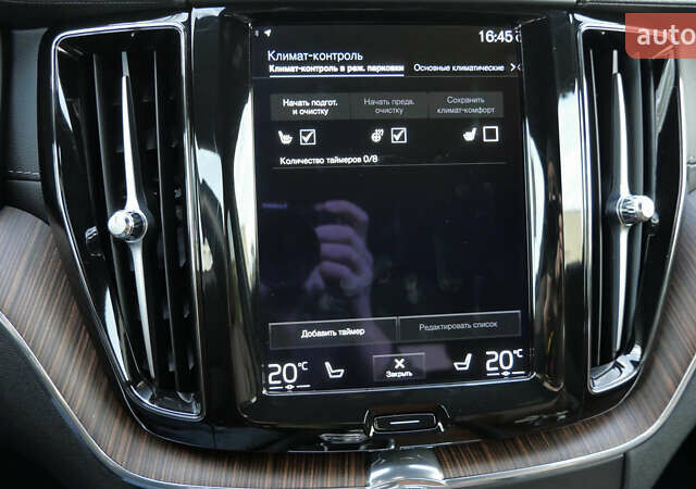 Вольво ХС60 2021 в Львове на Automoto.ua Коричневый Вольво ХС60, объемом двигателя 2 л и пробегом 141 тыс. км за 43500 $, фото 52 на Automoto.ua