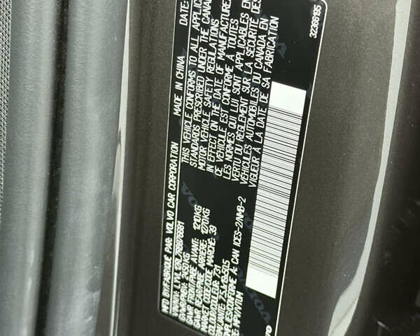 Коричневый Вольво ХС60, объемом двигателя 1.97 л и пробегом 6 тыс. км за 43500 $, фото 38 на Automoto.ua