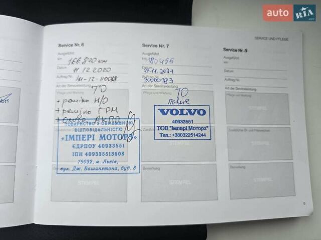 Червоний Вольво ХС60, об'ємом двигуна 2.4 л та пробігом 212 тис. км за 23000 $, фото 29 на Automoto.ua