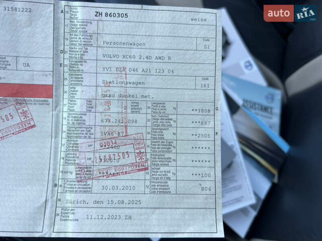 Вольво ХС60, объемом двигателя 2.4 л и пробегом 241 тыс. км за 14900 $, фото 58 на Automoto.ua