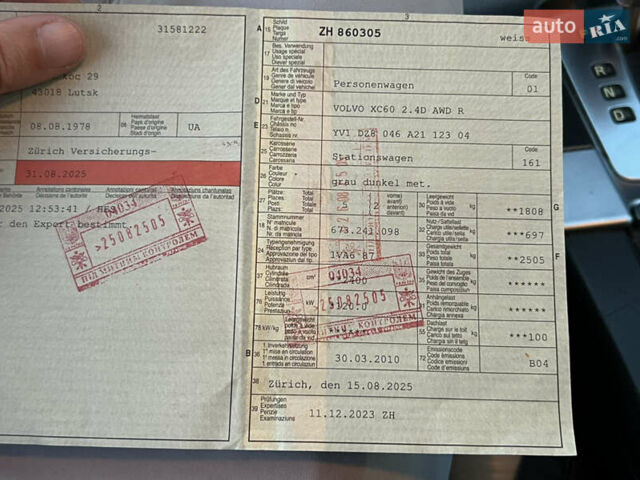 Вольво ХС60, об'ємом двигуна 2.4 л та пробігом 241 тис. км за 15000 $, фото 41 на Automoto.ua