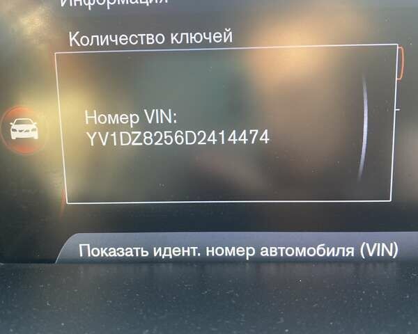 Вольво ХС60, объемом двигателя 0 л и пробегом 218 тыс. км за 17200 $, фото 1 на Automoto.ua