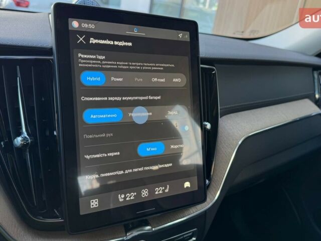 купить новое авто Вольво ХС60 2025 года от официального дилера Автоцентр Поділля Вольво фото