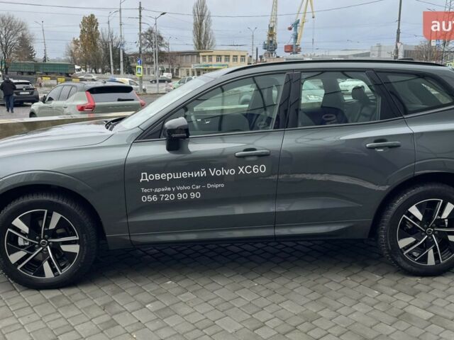 Вольво ХС60, объемом двигателя 1.97 л и пробегом 0 тыс. км за 65847 $, фото 7 на Automoto.ua