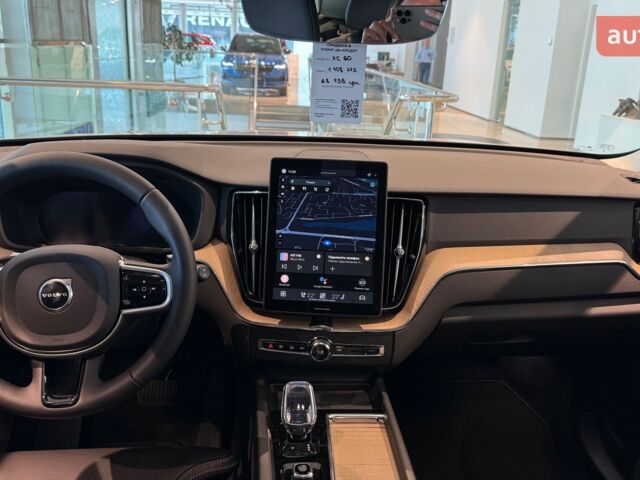 купить новое авто Вольво ХС60 2025 года от официального дилера Changan НІКО Мегаполіс Вольво фото