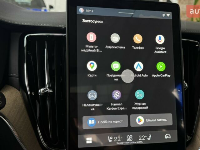 Вольво ХС60, объемом двигателя 1.97 л и пробегом 0 тыс. км за 86671 $, фото 38 на Automoto.ua