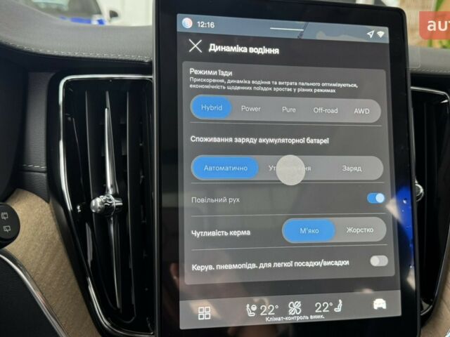 Вольво ХС60, объемом двигателя 1.97 л и пробегом 0 тыс. км за 86671 $, фото 40 на Automoto.ua