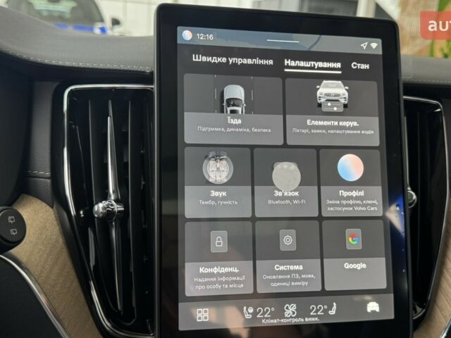 Вольво ХС60, объемом двигателя 1.97 л и пробегом 0 тыс. км за 86671 $, фото 37 на Automoto.ua