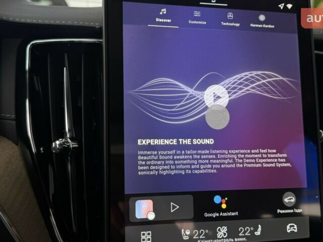 Вольво ХС60, объемом двигателя 1.97 л и пробегом 0 тыс. км за 86671 $, фото 41 на Automoto.ua