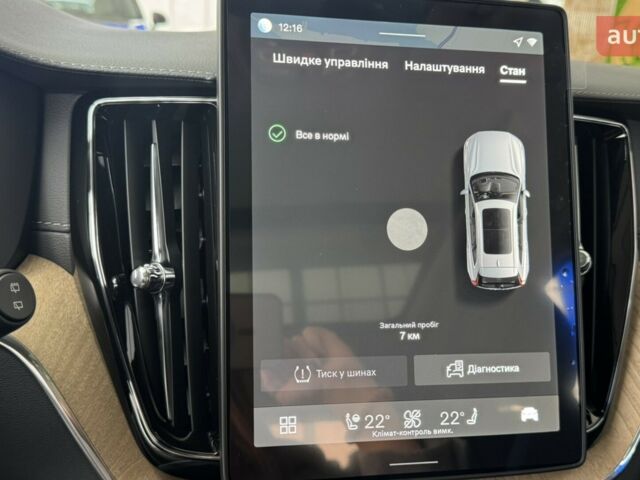 Вольво ХС60, объемом двигателя 1.97 л и пробегом 0 тыс. км за 86671 $, фото 39 на Automoto.ua