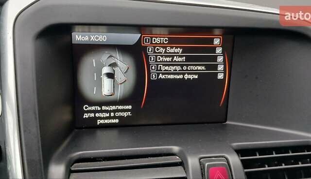 Серый Вольво ХС60, объемом двигателя 2.4 л и пробегом 285 тыс. км за 15300 $, фото 15 на Automoto.ua