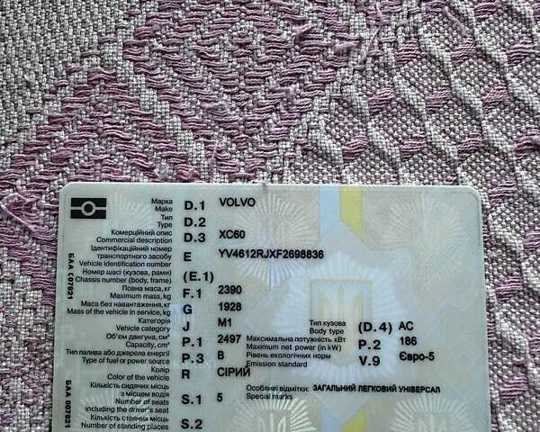 Серый Вольво ХС60, объемом двигателя 2.5 л и пробегом 184 тыс. км за 16500 $, фото 10 на Automoto.ua