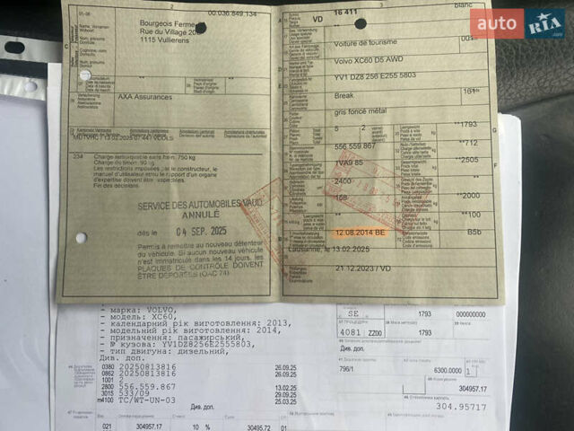 Серый Вольво ХС60, объемом двигателя 2.4 л и пробегом 215 тыс. км за 19900 $, фото 55 на Automoto.ua