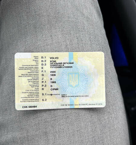 Сірий Вольво ХС60, об'ємом двигуна 2 л та пробігом 190 тис. км за 30500 $, фото 6 на Automoto.ua