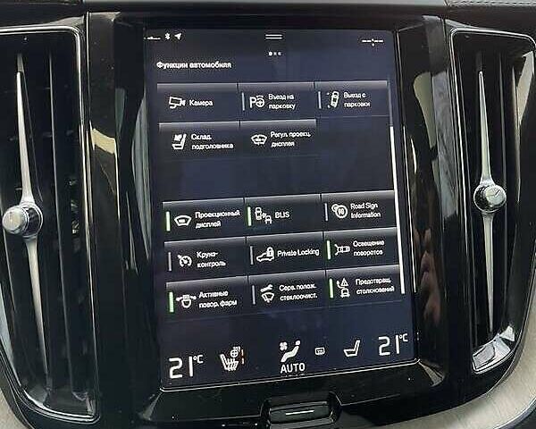 Сірий Вольво ХС60, об'ємом двигуна 1.97 л та пробігом 89 тис. км за 27300 $, фото 14 на Automoto.ua