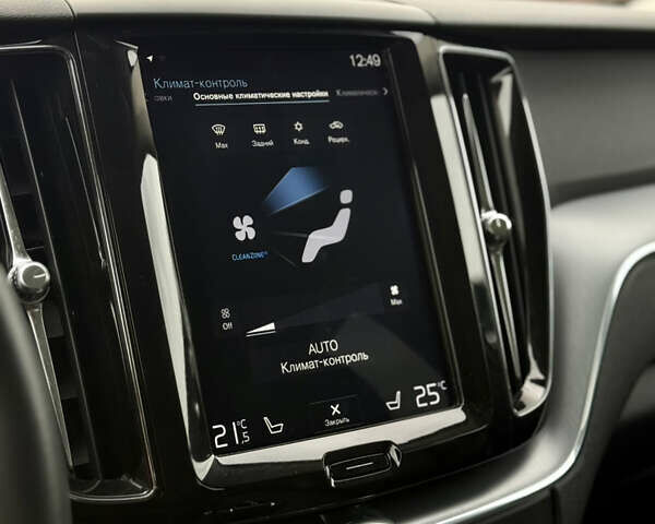 Серый Вольво ХС60, объемом двигателя 1.97 л и пробегом 74 тыс. км за 28999 $, фото 21 на Automoto.ua