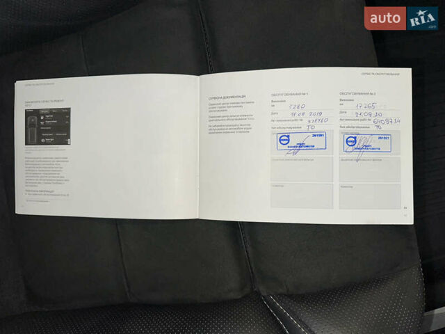 Серый Вольво ХС60, объемом двигателя 2 л и пробегом 110 тыс. км за 37700 $, фото 49 на Automoto.ua