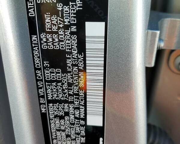 Сірий Вольво ХС60, об'ємом двигуна 1.97 л та пробігом 73 тис. км за 8800 $, фото 12 на Automoto.ua