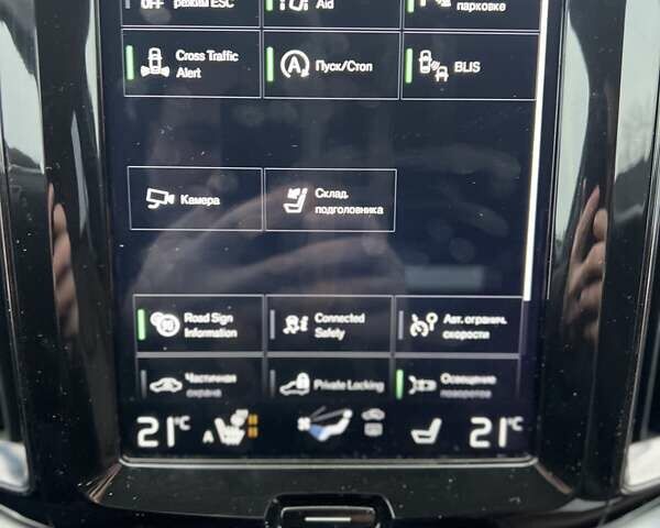 Сірий Вольво ХС60, об'ємом двигуна 1.97 л та пробігом 120 тис. км за 30850 $, фото 12 на Automoto.ua