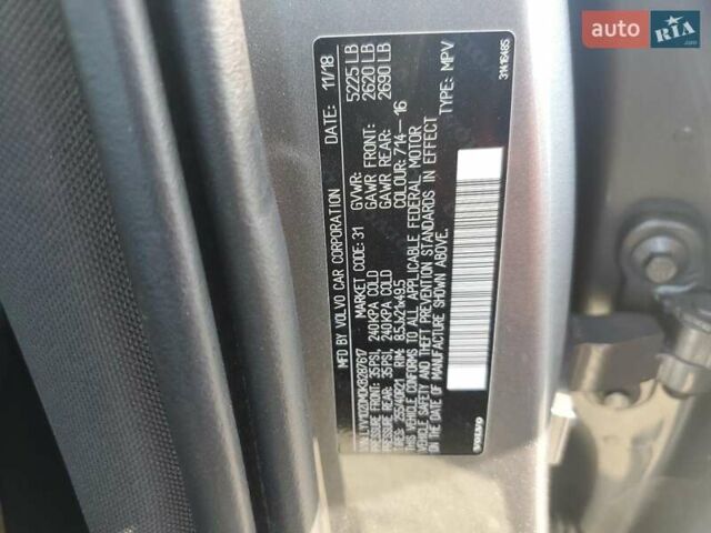 Сірий Вольво ХС60, об'ємом двигуна 1.97 л та пробігом 54 тис. км за 8500 $, фото 11 на Automoto.ua