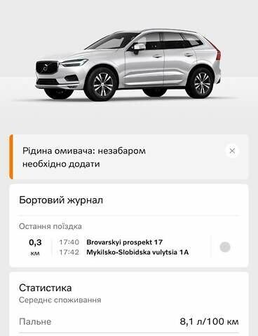 Серый Вольво ХС60, объемом двигателя 1.97 л и пробегом 97 тыс. км за 39900 $, фото 10 на Automoto.ua