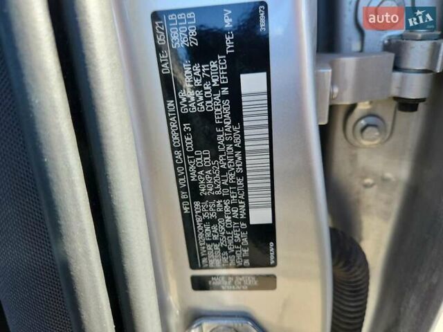 Серый Вольво ХС60, объемом двигателя 1.97 л и пробегом 84 тыс. км за 10300 $, фото 12 на Automoto.ua