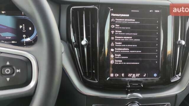 Серый Вольво ХС60, объемом двигателя 1.97 л и пробегом 47 тыс. км за 43999 $, фото 6 на Automoto.ua