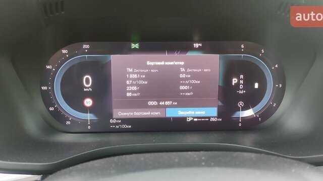 Серый Вольво ХС60, объемом двигателя 1.97 л и пробегом 47 тыс. км за 43999 $, фото 2 на Automoto.ua