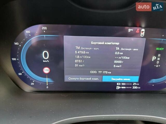 Серый Вольво ХС60, объемом двигателя 2 л и пробегом 77 тыс. км за 59900 $, фото 27 на Automoto.ua